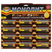Суперклей секундный 3г AVIORA МОНОЛИТ (12шт на блистере/24уп) 403-001