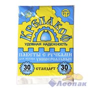 Мешки д/м 30л (30шт/50уп) Крепакоф с ручками. Ф