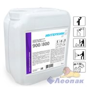 ИНТЕРХИМ 900/800, 5л. Усиленное специальное средство очистки и обезжиривания