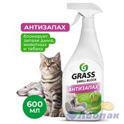 Средство против запаха "Smell Block" (флакон 600 мл) (8) 802004 - фото 50983