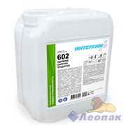 ИНТЕРХИМ 602 УДАЛЕНИЕ СЫПУЧИХ ПРОДУКТОВ, 5л. Специальное моющее средство