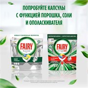 FAIRY All in 1 Средство для мытья посуды в капсулах для автоматических посудомоечных машин 48шт 8001090016102 - фото 51108