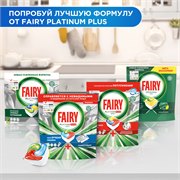 FAIRY All in 1 Средство для мытья посуды в капсулах д/автоматических посудомоечных машин Лимон 84шт 118493 - фото 51124