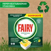 FAIRY All in 1 Средство для мытья посуды в капсулах д/автоматических посудомоечных машин Лимон 84шт 118493 - фото 51125