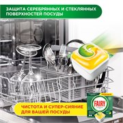 FAIRY All in 1 Средство для мытья посуды в капсулах д/автоматических посудомоечных машин Лимон 84шт 118493 - фото 51126