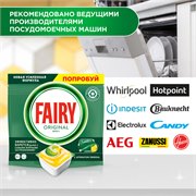FAIRY All in 1 Средство для мытья посуды в капсулах д/автоматических посудомоечных машин Лимон 84шт 118493 - фото 51127