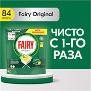FAIRY All in 1 Средство для мытья посуды в капсулах д/автоматических посудомоечных машин Лимон 84шт 118493 - фото 51130
