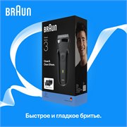 BRAUN Бритва электрическая S3 Shave & Style 300BT тип 5408 black/black 118494 - фото 51132