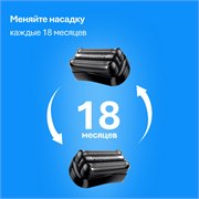 BRAUN Бритва электрическая S3 Shave & Style 300BT тип 5408 black/black 118494 - фото 51133