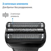 BRAUN Бритва электрическая S3 Shave & Style 300BT тип 5408 black/black 118494 - фото 51138