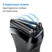 BRAUN Бритва электрическая S3 Shave & Style 300BT тип 5408 black/black 118494 - фото 51139