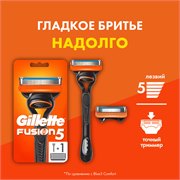 FUSION Бритва с 2 сменными кассетами 118495 - фото 51151