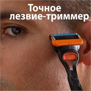 Сменные Кассеты Gillette Fusion5 Для Мужской Бритвы, 4 шт., с 5 лезвиями, c точным триммером для труднодоступных мест 7702018874460 - фото 51152