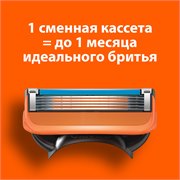 Сменные Кассеты Gillette Fusion5 Для Мужской Бритвы, 4 шт., с 5 лезвиями, c точным триммером для труднодоступных мест 7702018874460 - фото 51153