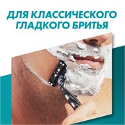 Сменные Кассеты Для Мужской Бритвы Gillette Mach3, с 3 лезвиями, прочнее, чем сталь, для точного бритья, 4 шт 3014260243531 - фото 51166