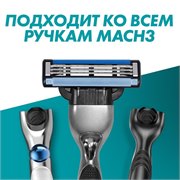 Сменные Кассеты Для Мужской Бритвы Gillette Mach3, с 3 лезвиями, прочнее, чем сталь, для точного бритья, 8 шт 3014260243548 - фото 51172