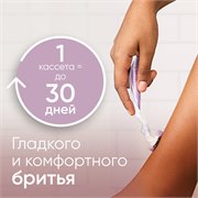 Сменные кассеты для бритвы Gillette Venus Breeze (cо встроенными полосками с гелем для бритья), 4 шт. 118502 - фото 51181