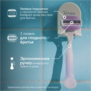Сменные кассеты для бритвы Gillette Venus Breeze (cо встроенными полосками с гелем для бритья), 4 шт. 118502 - фото 51182