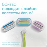 VENUS Embrace Сменные кассеты для бритья 4шт 7702018955527 - фото 51191