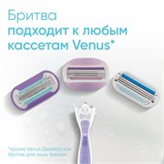 VENUS Breeze Cменные кассеты для бритья (cо встроенными подушечками с гелем) 4шт 7702018886401 - фото 51206