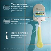 VENUS Embrace Сменные кассеты для бритья 4шт 118513 - фото 51213