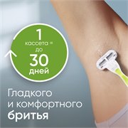 VENUS Embrace Сменные кассеты для бритья 4шт 118513 - фото 51215