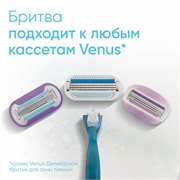 VENUS Сменные кассеты для бритья 4шт 3014260262709 - фото 51221