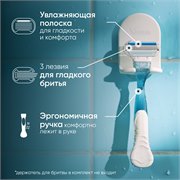 VENUS Бритва с 1 сменной кассетой 7702018916504 - фото 51228