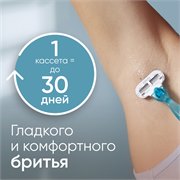 VENUS Бритва с 1 сменной кассетой 7702018916504 - фото 51230