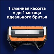 Gillette Fusion5 ProGlide Power Мужская Бритва , 1 кассета, с 5 лезвиями, с технологией FlexBall, c успокаивающими микроимпульсами 7702018509775 - фото 51250