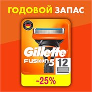 Сменные Кассеты Gillette Fusion5 Для Мужской Бритвы, 12 шт., с 5 лезвиями, c точным триммером для труднодоступных мест 7702018542048 - фото 51266