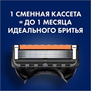 Gillette Fusion5 ProGlide Мужская Бритва , 3 кассеты, с 5 лезвиями, с углеродным покрытием, с технологией FlexBall, с триммером 7702018558827 - фото 51272