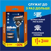 Gillette Fusion5 ProGlide Мужская Бритва , 3 кассеты, с 5 лезвиями, с углеродным покрытием, с технологией FlexBall, с триммером 7702018558827 - фото 51275