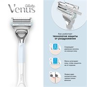 Venus для зоны бикини бритва с 1 кассетой 118524 - фото 51276