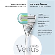 Venus для зоны бикини бритва с 1 кассетой 118524 - фото 51277