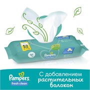 Влажные салфетки для малышей Pampers Fresh Clean, 52 шт 118526 - фото 51285