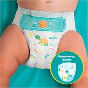 Подгузники Pampers Active Baby-Dry для малышей 13-18 кг, 6 размер, 52 шт 8001090614346 - фото 51293