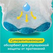 Подгузники Pampers Active Baby-Dry для малышей 13-18 кг, 6 размер, 52 шт 8001090614346 - фото 51294