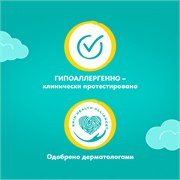 Подгузники Pampers Active Baby-Dry для малышей 13-18 кг, 6 размер, 52 шт 8001090614346 - фото 51296