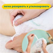 Подгузники-трусики Pampers Pants для малышей 9-15 кг, 4 размер, 46 шт 8006540508657 - фото 51300
