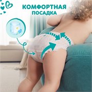 Подгузники-трусики Pampers Pants для малышей 9-15 кг, 4 размер, 46 шт 8006540508657 - фото 51301