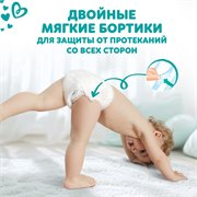 Подгузники-трусики Pampers Pants для малышей 9-15 кг, 4 размер, 46 шт 8006540508657 - фото 51302