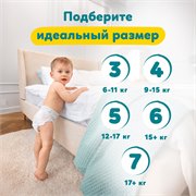 Подгузники-трусики Pampers Pants для малышей 12-17 кг, 5 размер, 42 шт 8006540508688 - фото 51310