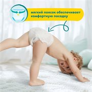 Подгузники-трусики Pampers Pants для малышей 12-17 кг, 5 размер, 15 шт 4015400727026 - фото 51333