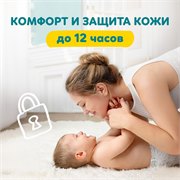 Подгузники-трусики Pampers Pants для малышей 12-17 кг, 5 размер, 15 шт 4015400727026 - фото 51336