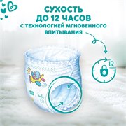 Подгузники-трусики Pampers Pants для малышей 15+ кг, 6 размер, 136 шт 8006540509555 - фото 51351