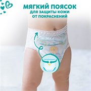 Подгузники-трусики Pampers Pants для малышей 17+ кг, 7 размер, 68 шт 118548 - фото 51364