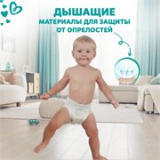 Подгузники-трусики Pampers Pants для малышей 17+ кг, 7 размер, 34 шт 8006540508749 - фото 51371