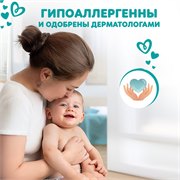Подгузники-трусики Pampers Pants для малышей 17+ кг, 7 размер, 34 шт 8006540508749 - фото 51372
