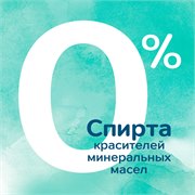 Влажные салфетки для малышей Pampers Aqua Harmonie, 48 шт 8006540458563 - фото 51386